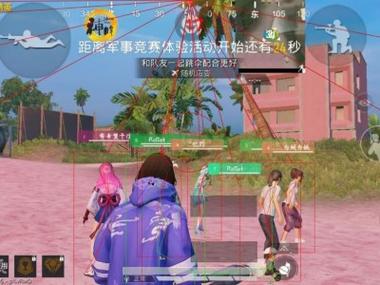 和平科技永久+开挂免费 - 2025稳定多功能辅助推荐